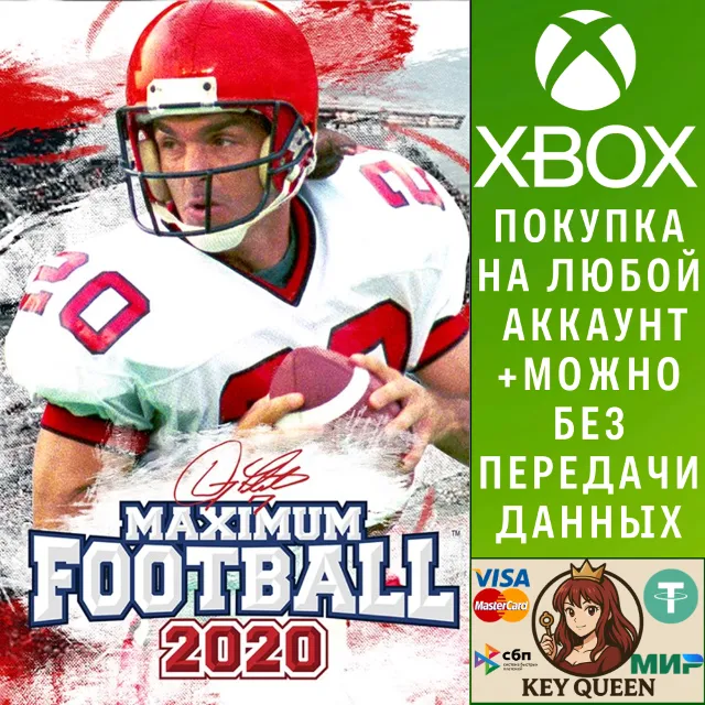 Maximum Football 2020 Xbox One &amp; Xbox Series X|S