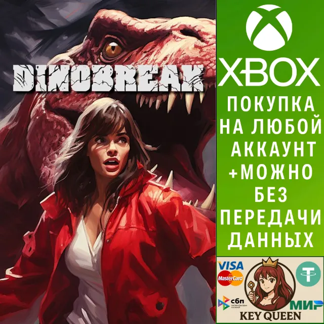 Dinobreak Xbox One &amp; Xbox Series X|S