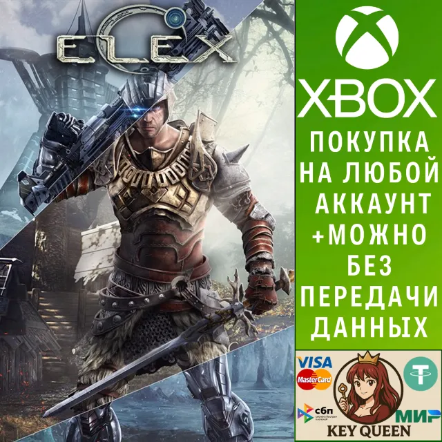 Elex Xbox One &amp; Xbox Series X|S