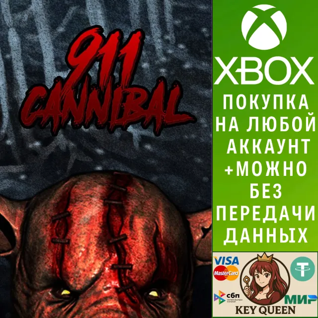 911: Cannibal Xbox One &amp; Xbox Series X|S