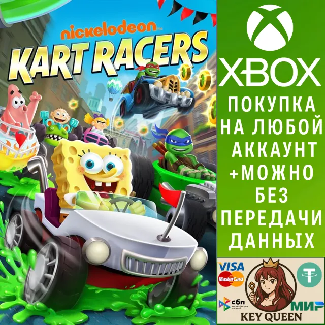 Nickelodeon Kart Racers Xbox One &amp; Xbox Series X|S