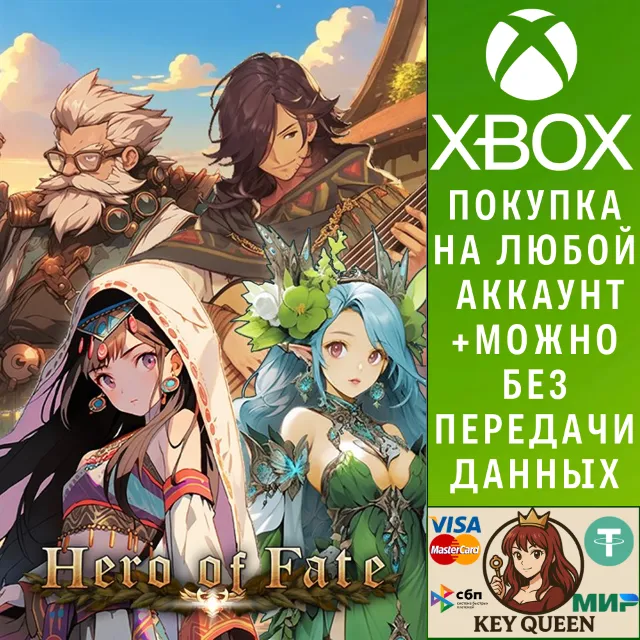 Hero of Fate Xbox One &amp; Xbox Series X|S