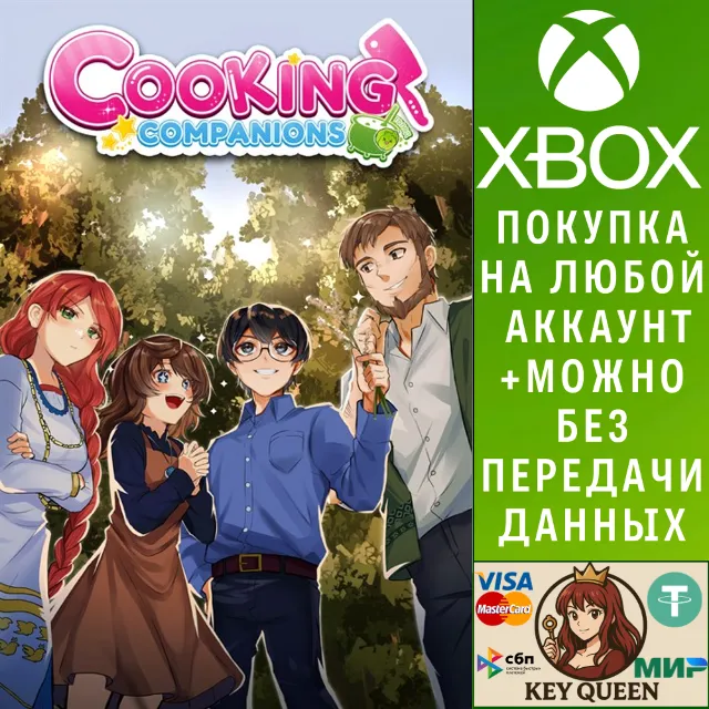 Cooking Companions Xbox One &amp; Xbox Series X|S
