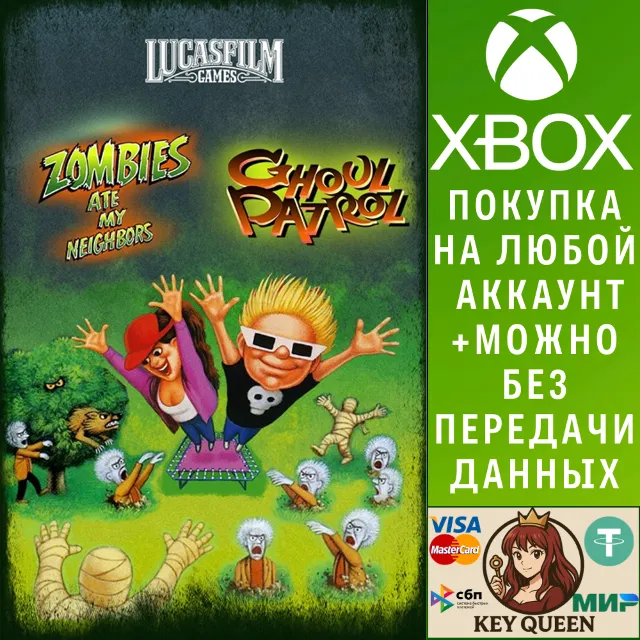 Zombies Ate My Neighbors and Ghoul Patrol Xbox One|X|S