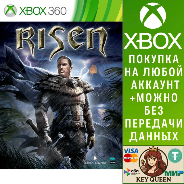 Risen (2009) Xbox One &amp; Xbox Series X|S