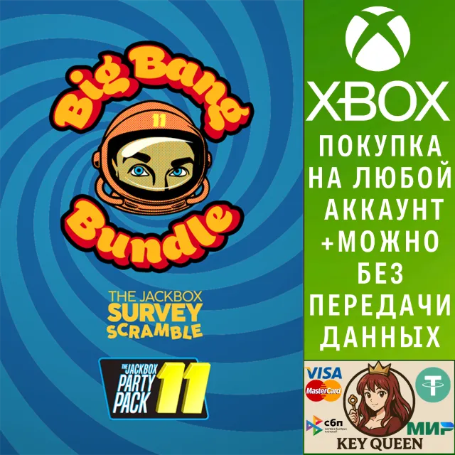 The Jackbox Big Bang Bundle Xbox One|X|S &amp; PC