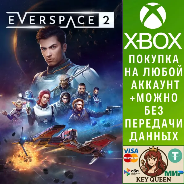 EVERSPACE™ 2 Xbox Series X|S &amp; PC