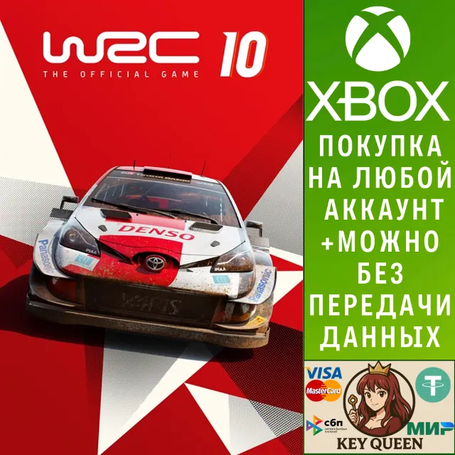 WRC 10 FIA World Rally Championship Xbox One|X|S