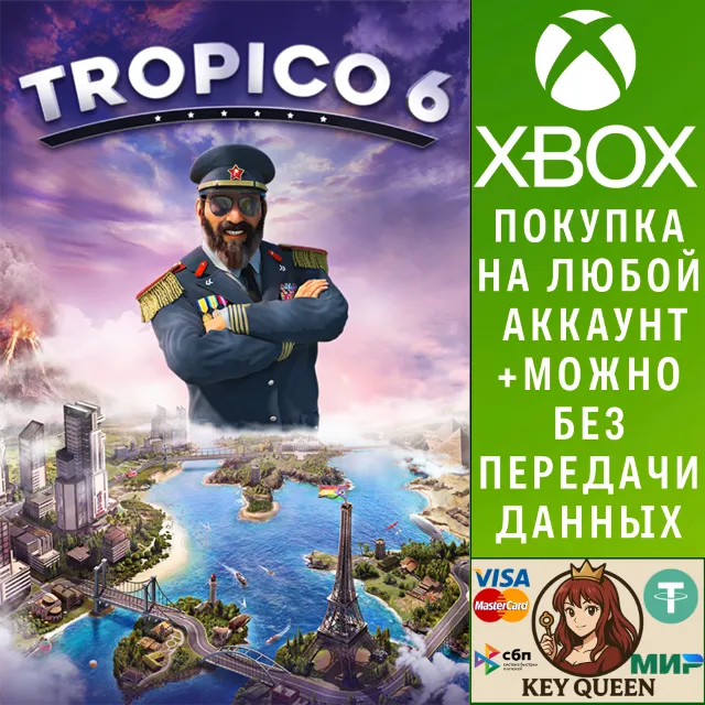 Tropico 6 Xbox One &amp; Xbox Series X|S