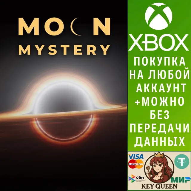 Moon Mystery Xbox Series X|S &amp; PC