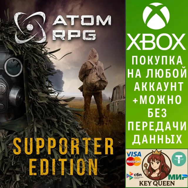 ATOM RPG Supporter Edition Xbox One &amp; Xbox Series X|S
