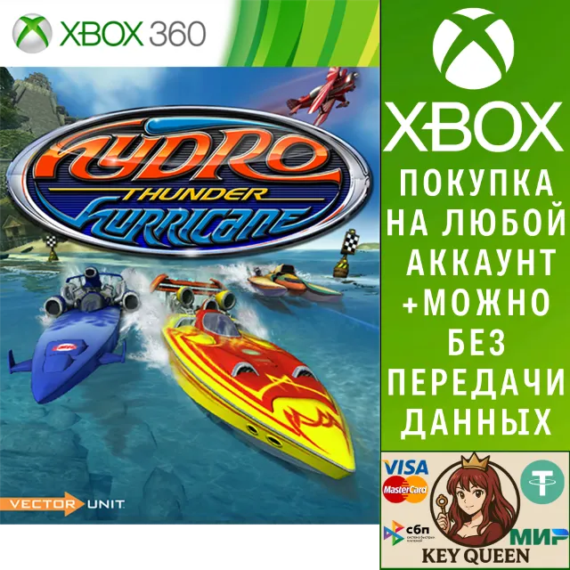 Hydro Thunder Xbox One &amp; Xbox Series X|S