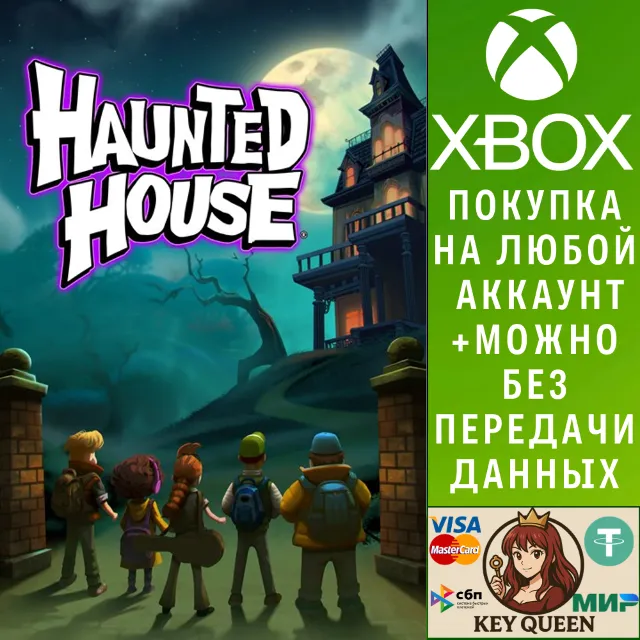 Haunted House Xbox One &amp; Xbox Series X|S