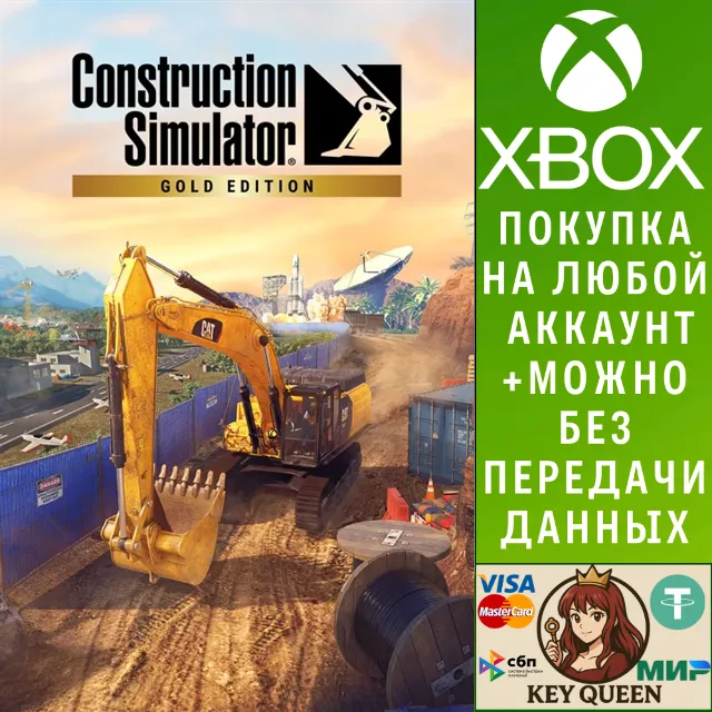 Construction Simulator - Gold Edition Xbox One|X|S &amp; PC