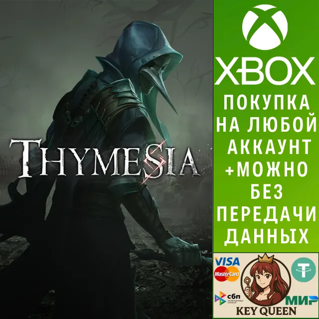 Thymesia Xbox Series X|S &amp; PC