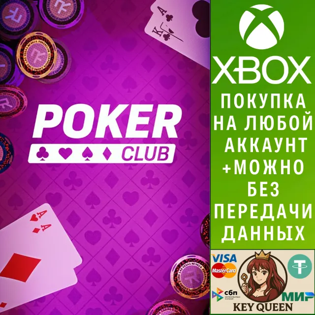 Poker Club Xbox One &amp; Xbox Series X|S