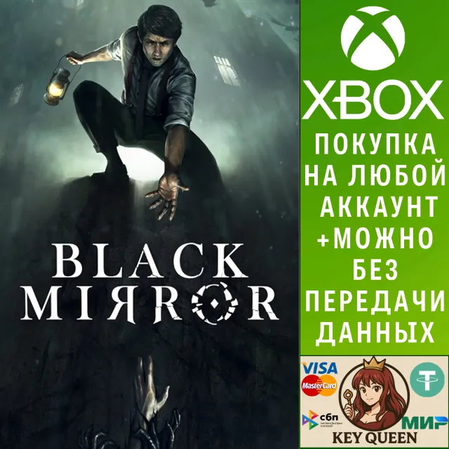 Black Mirror Xbox One &amp; Xbox Series X|S