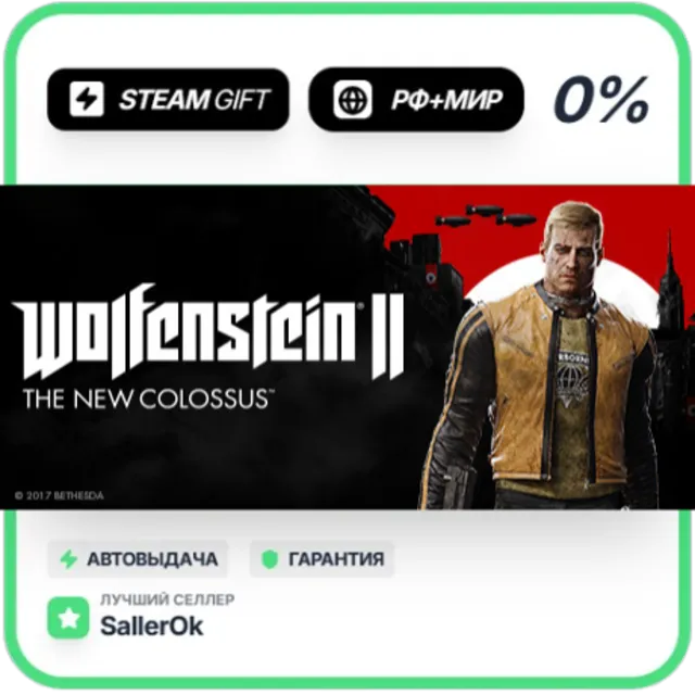 The New Colossus Digital Deluxe Ed. • РФ + МИР • АВТО
