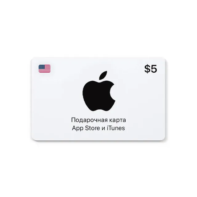 АВТО Apple Wallet Code 5-30$ | US voucherCode