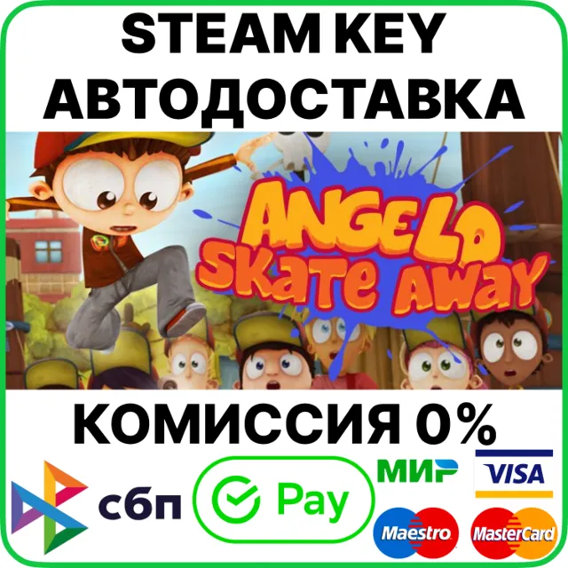 Angelo Skate Away [Steam Key/RU+CIS]