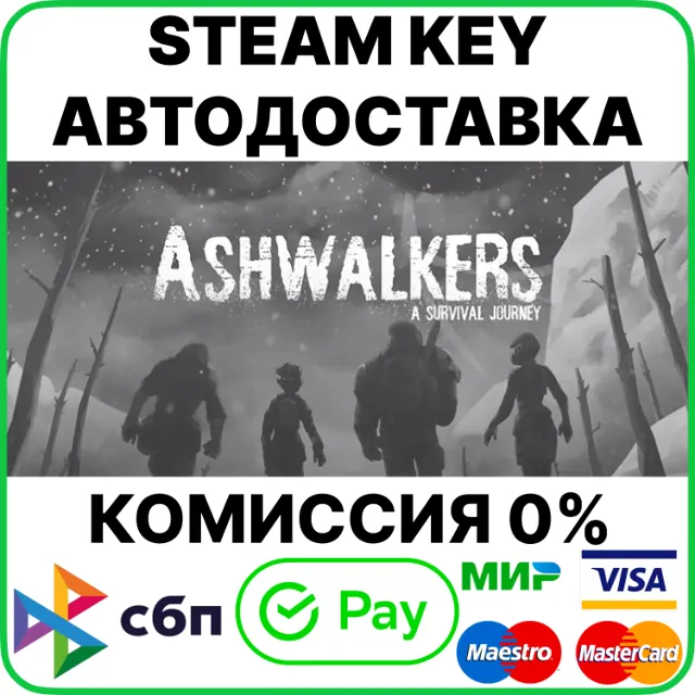 Ashwalkers [Steam Key/RU+CIS]
