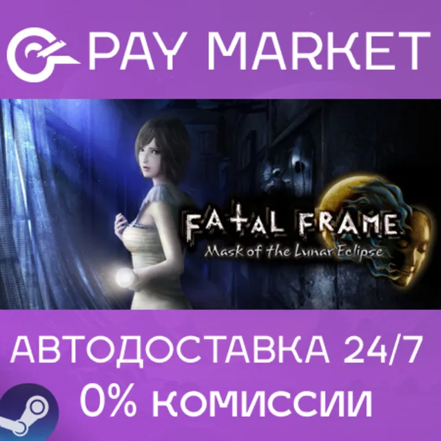 ⚡FATAL FRAME: Mask of the Lunar Eclipse Deluxe | Steam