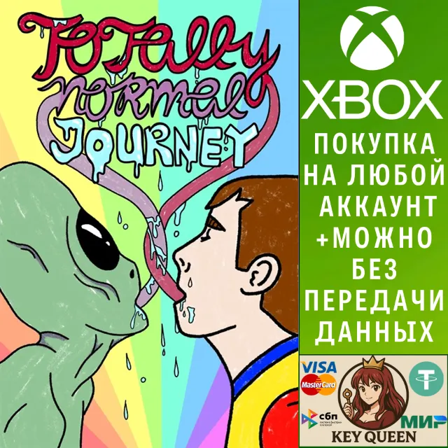 Totally Normal Journey: The Interactive Musical Xbox&amp;PC