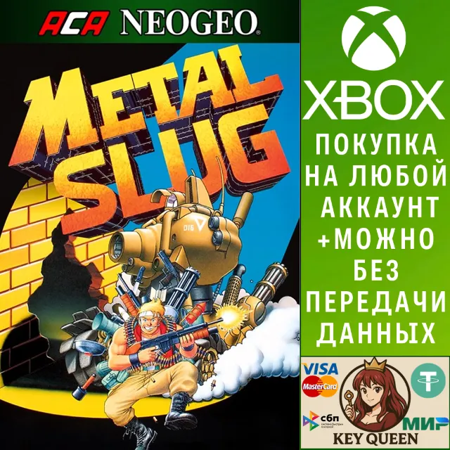 ACA NEOGEO METAL SLUG Xbox One &amp; Xbox Series X|S
