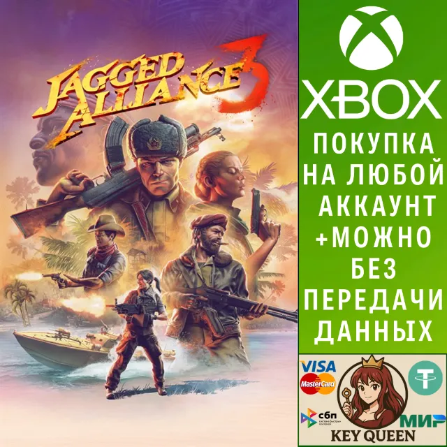 Jagged Alliance 3 Xbox One &amp; Xbox Series X|S