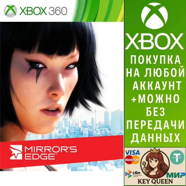 Mirror's Edge™ Xbox One &amp; Xbox Series X|S