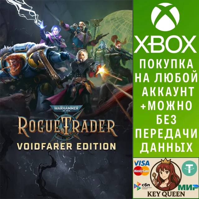 Warhammer 40,000: Rogue Trader - Voidfarer Edit Xbox&amp;PC