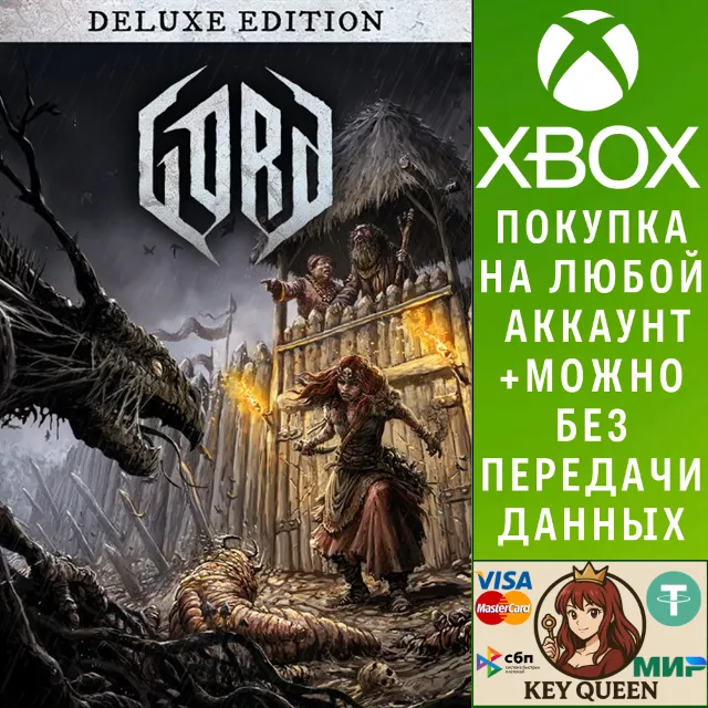 Gord - Deluxe Edition Xbox Series X|S
