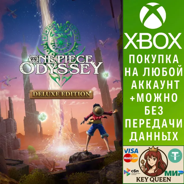 ONE PIECE ODYSSEY Deluxe Edition Xbox Series X|S