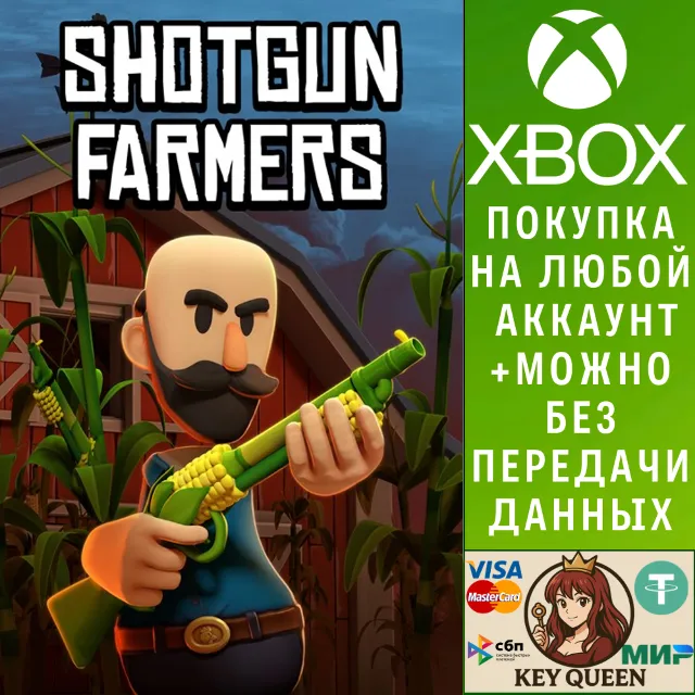 Shotgun Farmers Xbox One &amp; Xbox Series X|S