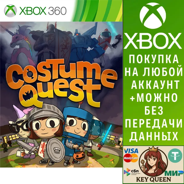 Costume Quest Xbox One &amp; Xbox Series X|S