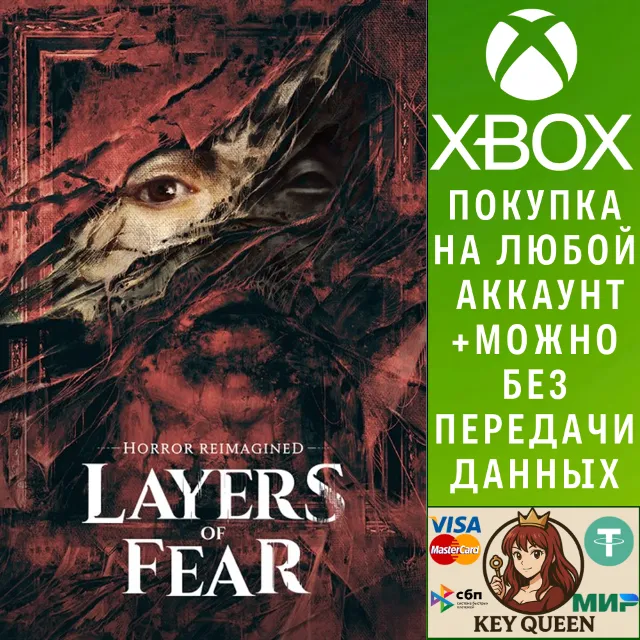 Layers of Fear (2023) Xbox Series X|S &amp; PC