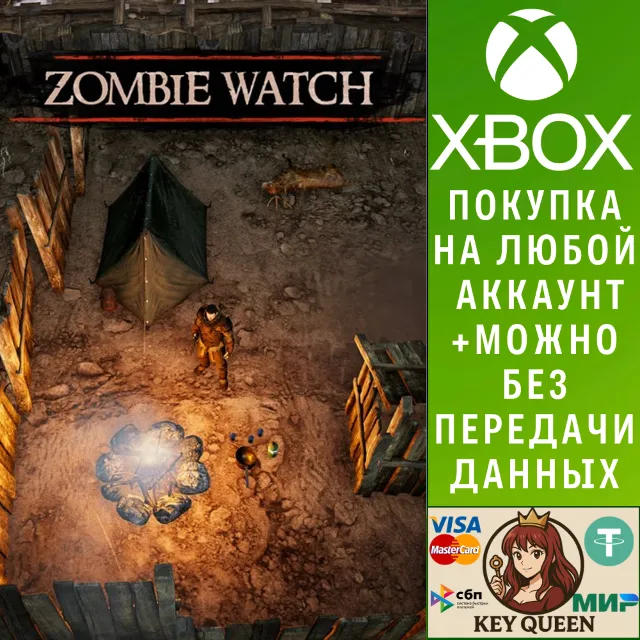 Zombie Watch Xbox One &amp; Xbox Series X|S