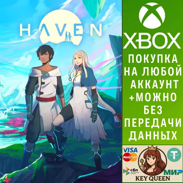 Haven Xbox One &amp; Xbox Series X|S &amp; PC