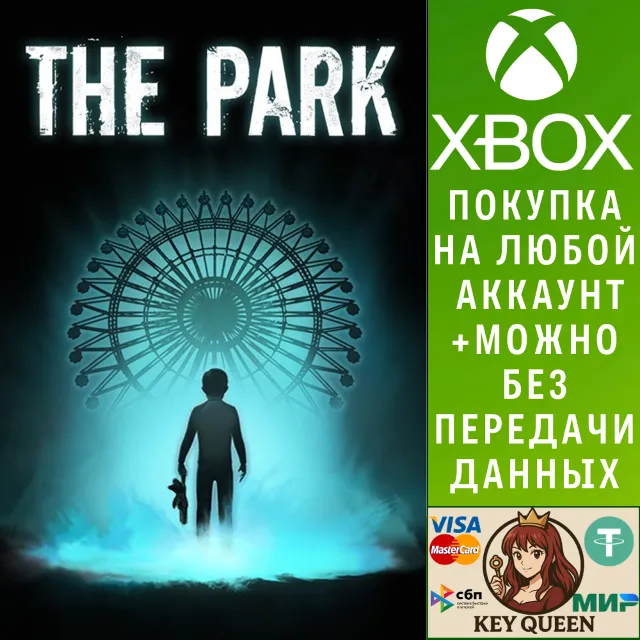 The Park Xbox One &amp; Xbox Series X|S