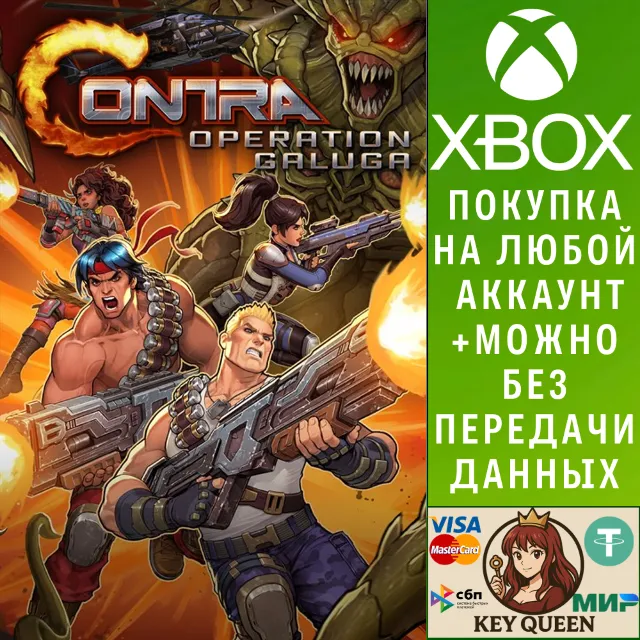 Contra: Operation Galuga Xbox One &amp; Xbox Series X|S
