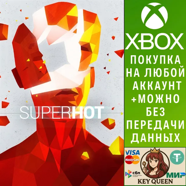 SUPERHOT Xbox One &amp; Xbox Series X|S