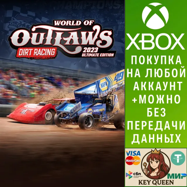 World of Outlaws: Dirt Racing 2023 Ultimate Editio Xbox