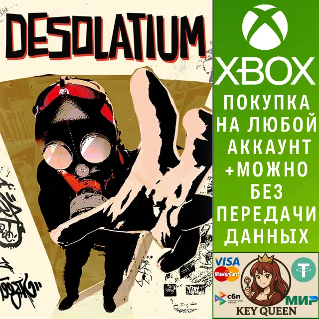 DESOLATIUM Xbox One &amp; Xbox Series X|S &amp; PC