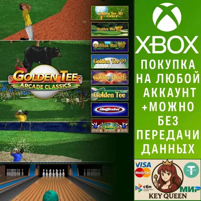 Golden Tee Arcade Classics Xbox One &amp; Xbox Series X|S
