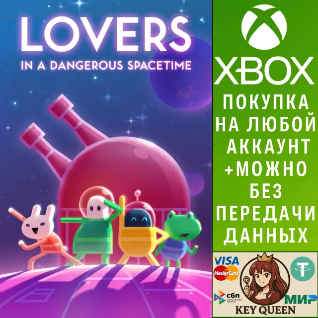 Lovers in a Dangerous Spacetime Xbox One|X|S