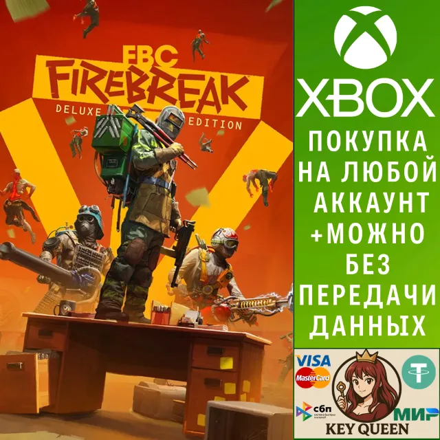FBC: Firebreak Deluxe Edition Xbox Series X|S &amp; PC