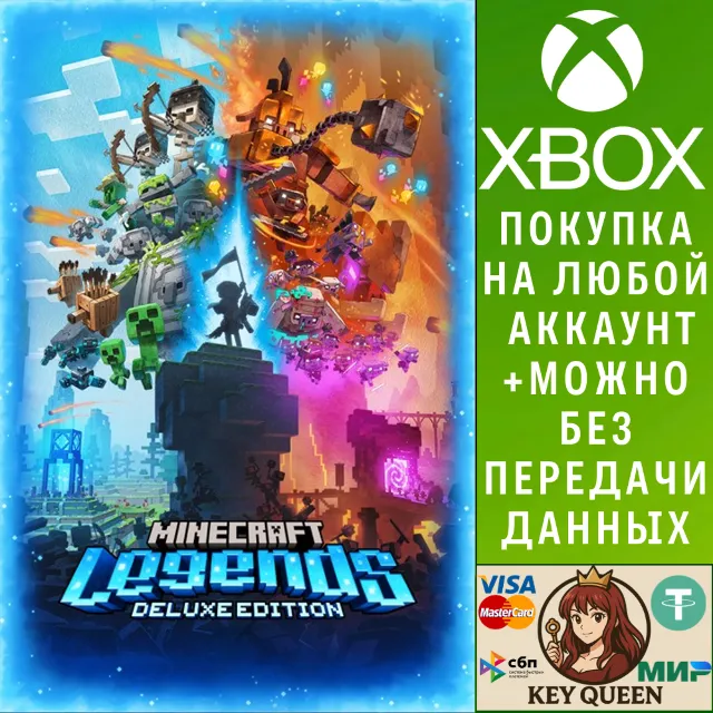 Minecraft Legends Deluxe Edition Xbox One|X|S