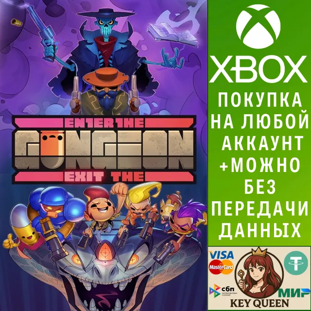 Enter x Exit the Gungeon Xbox One &amp; Xbox Series X|S