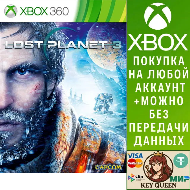 Lost Planet 3 Xbox One &amp; Xbox Series X|S