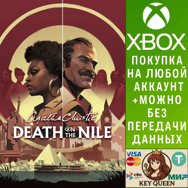 Agatha Christie - Death on the Nile Xbox X|S &amp; PC